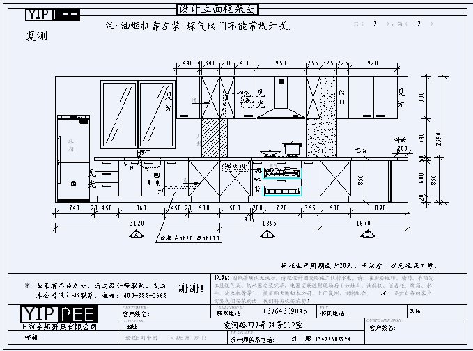 新版bug_002.jpg