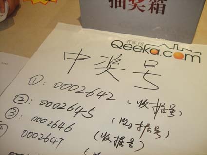 DSCF3129.jpg