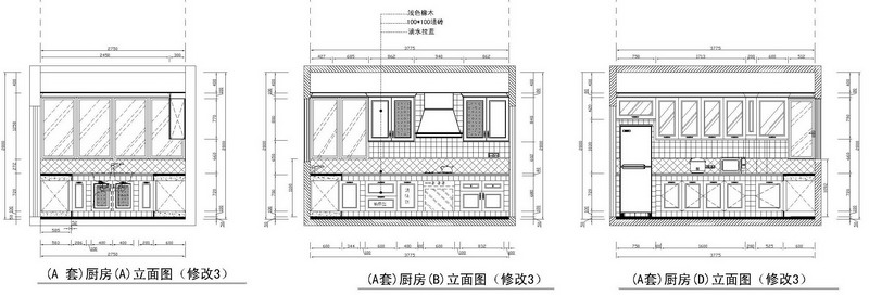 (A套)厨房(ABD)立面图.jpg