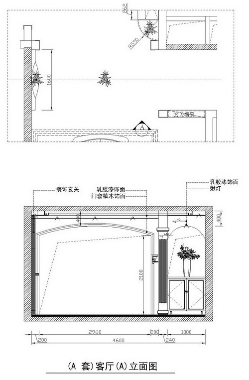 (A 套)客厅(A)立面图１.jpg