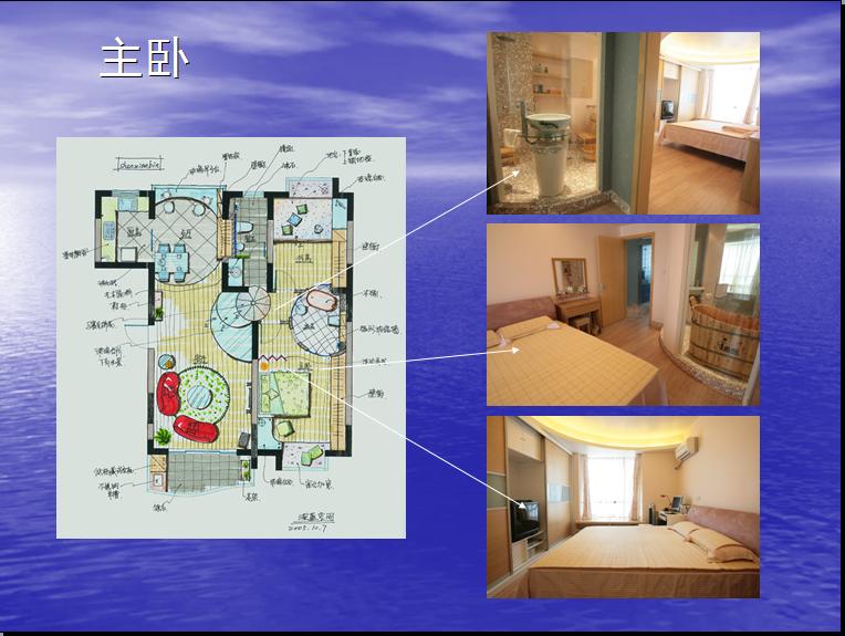 案例比赛-圆缘居6.jpg