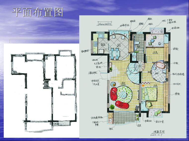 案例比赛-圆缘居1.jpg