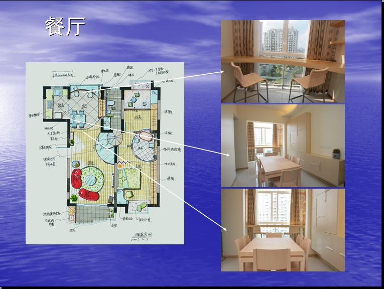 案例比赛-圆缘居2.jpg