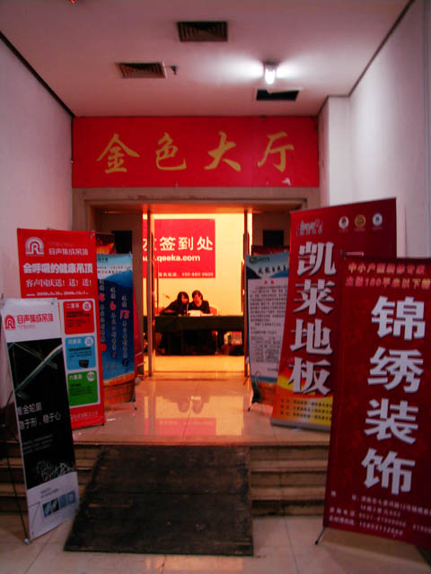 DSC05670.JPG