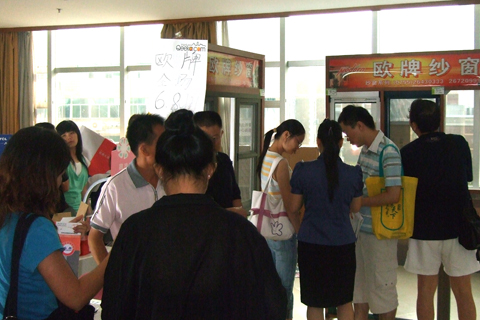 DSCF3730.JPG