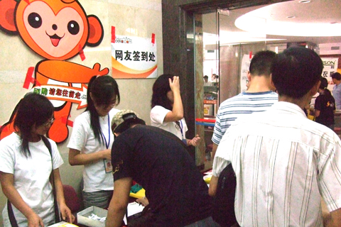 DSCF3539.JPG