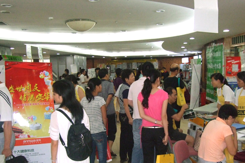 DSCF3729.JPG