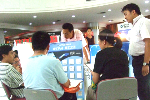 DSCF3752.JPG