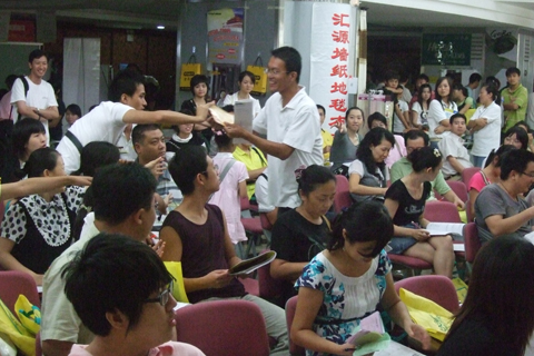 DSCF3624.JPG