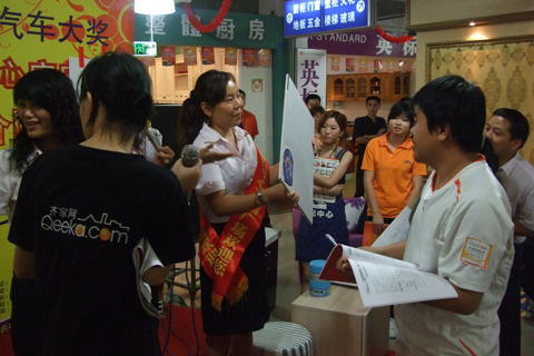 DSCF4033.JPG