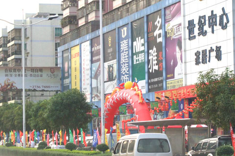 DSCF4080.JPG