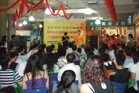 DSCF4021.JPG