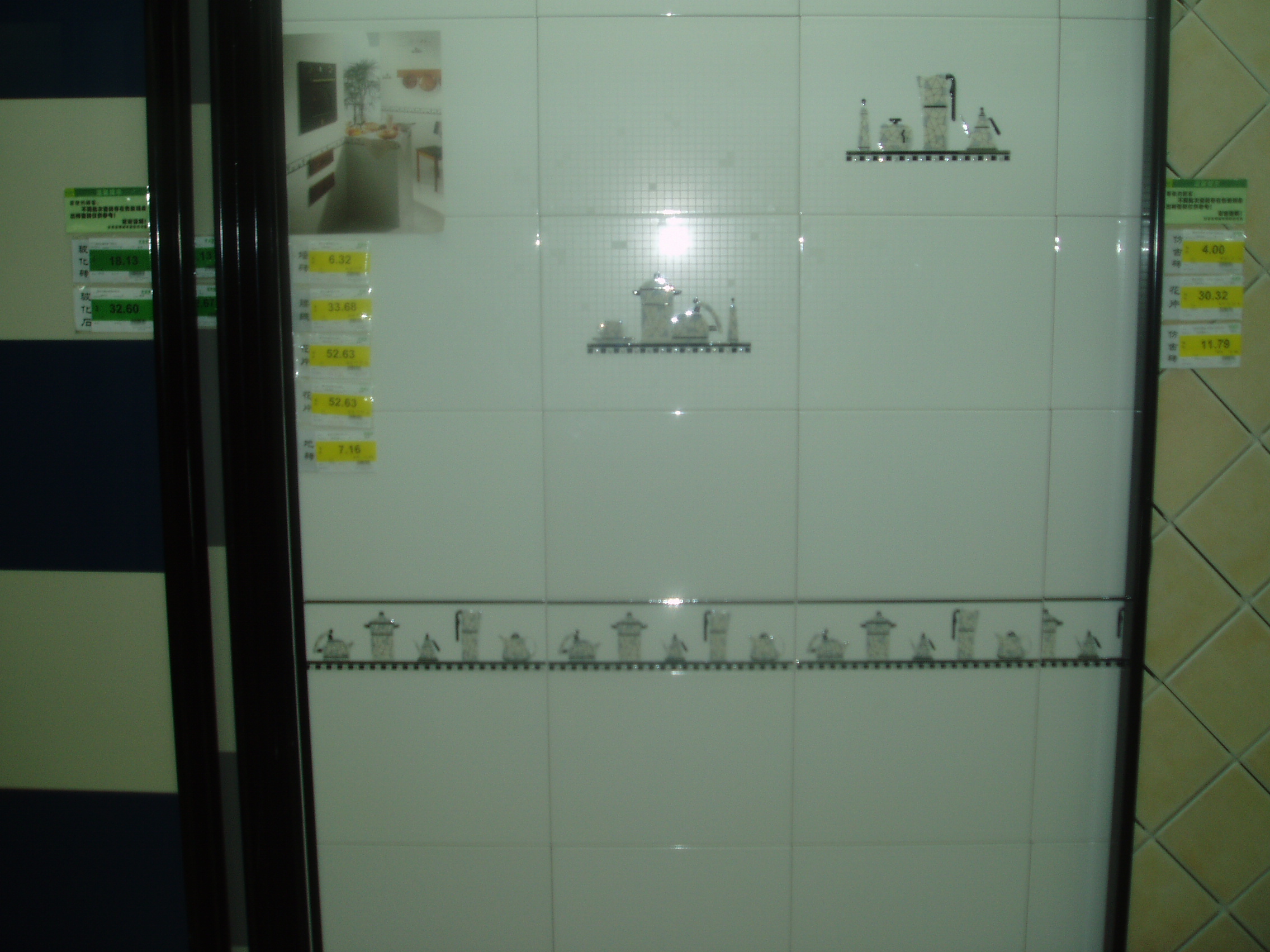PA040065.JPG