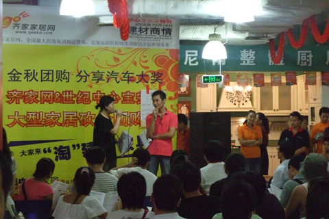 DSCF3988.JPG