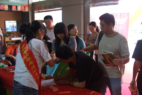 DSCF3944.JPG