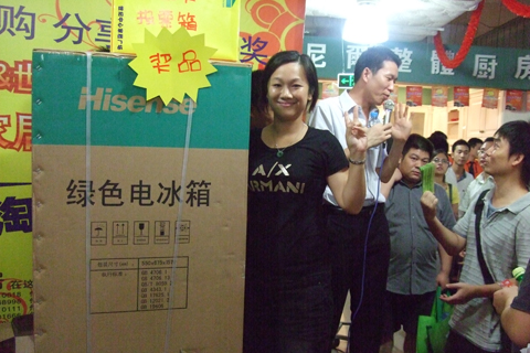 DSCF4132.JPG