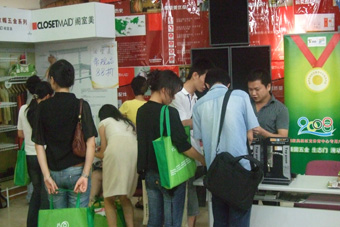 DSCF4259.JPG
