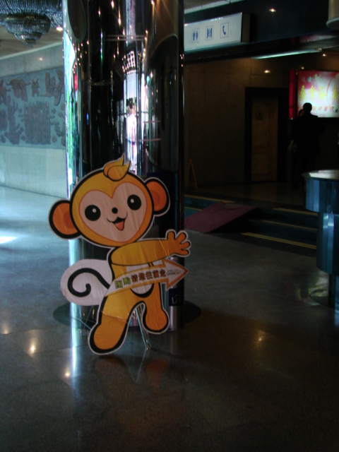 DSC05824.JPG
