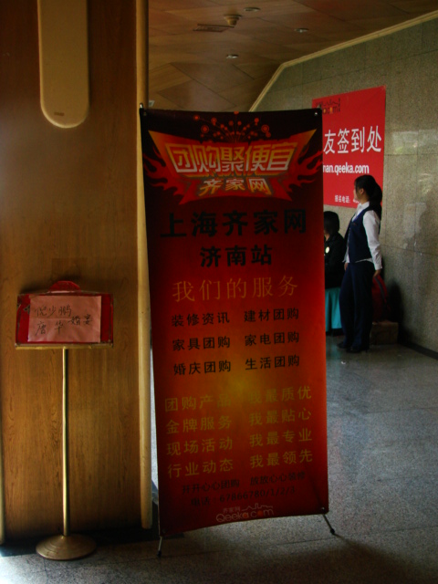 DSC05830.JPG