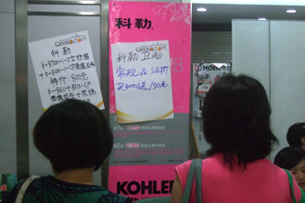 DSCF4264.JPG