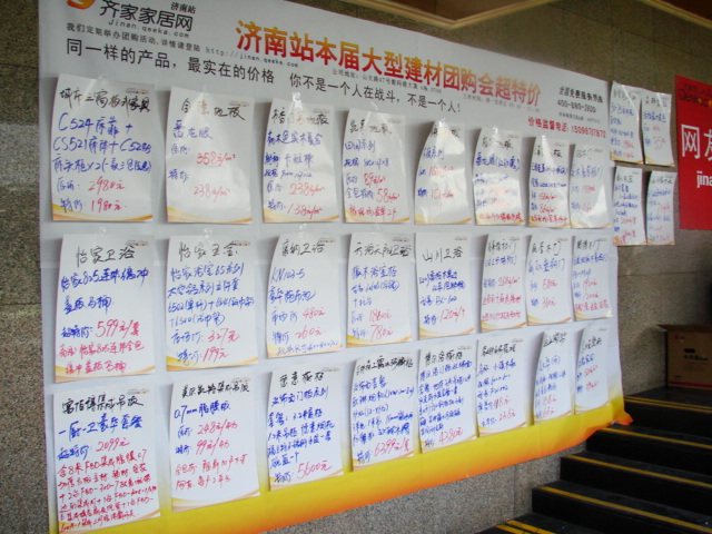 DSC05828.JPG