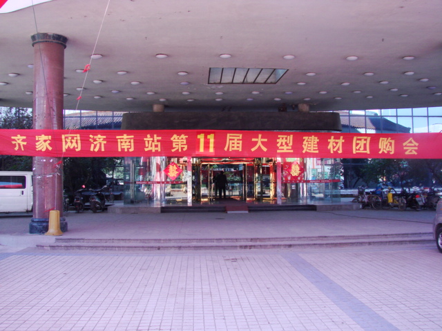 DSC05832.JPG
