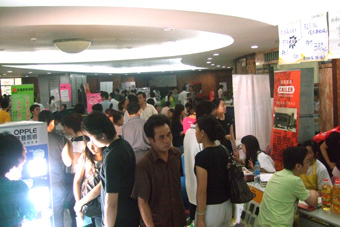 DSCF4240.JPG
