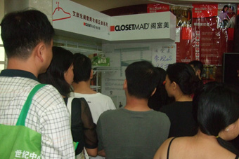 DSCF4281.JPG