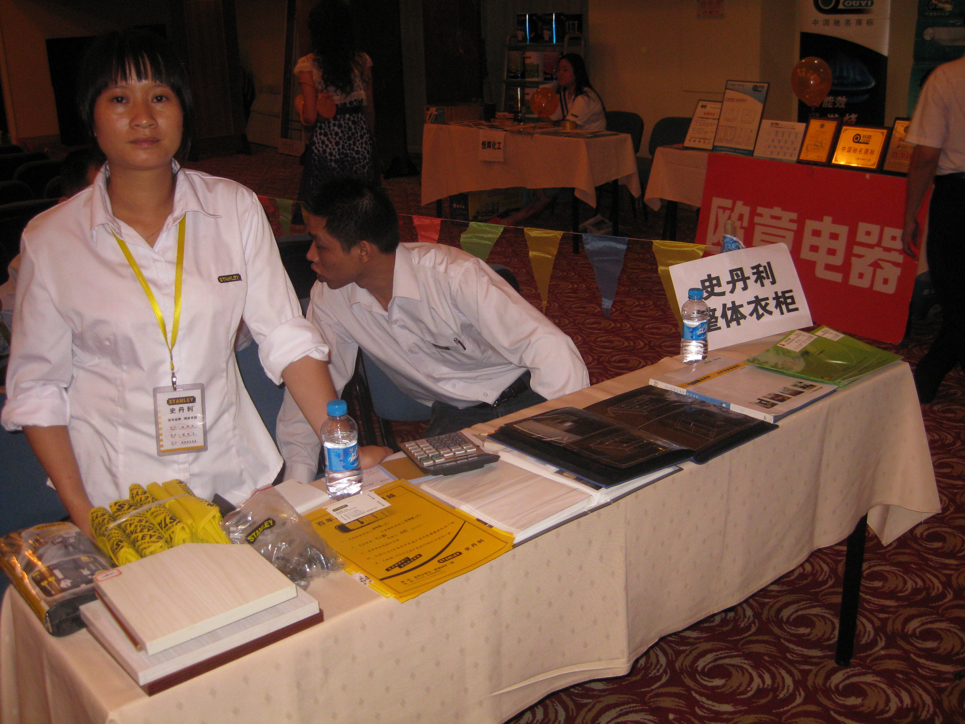 IMG_0029.JPG