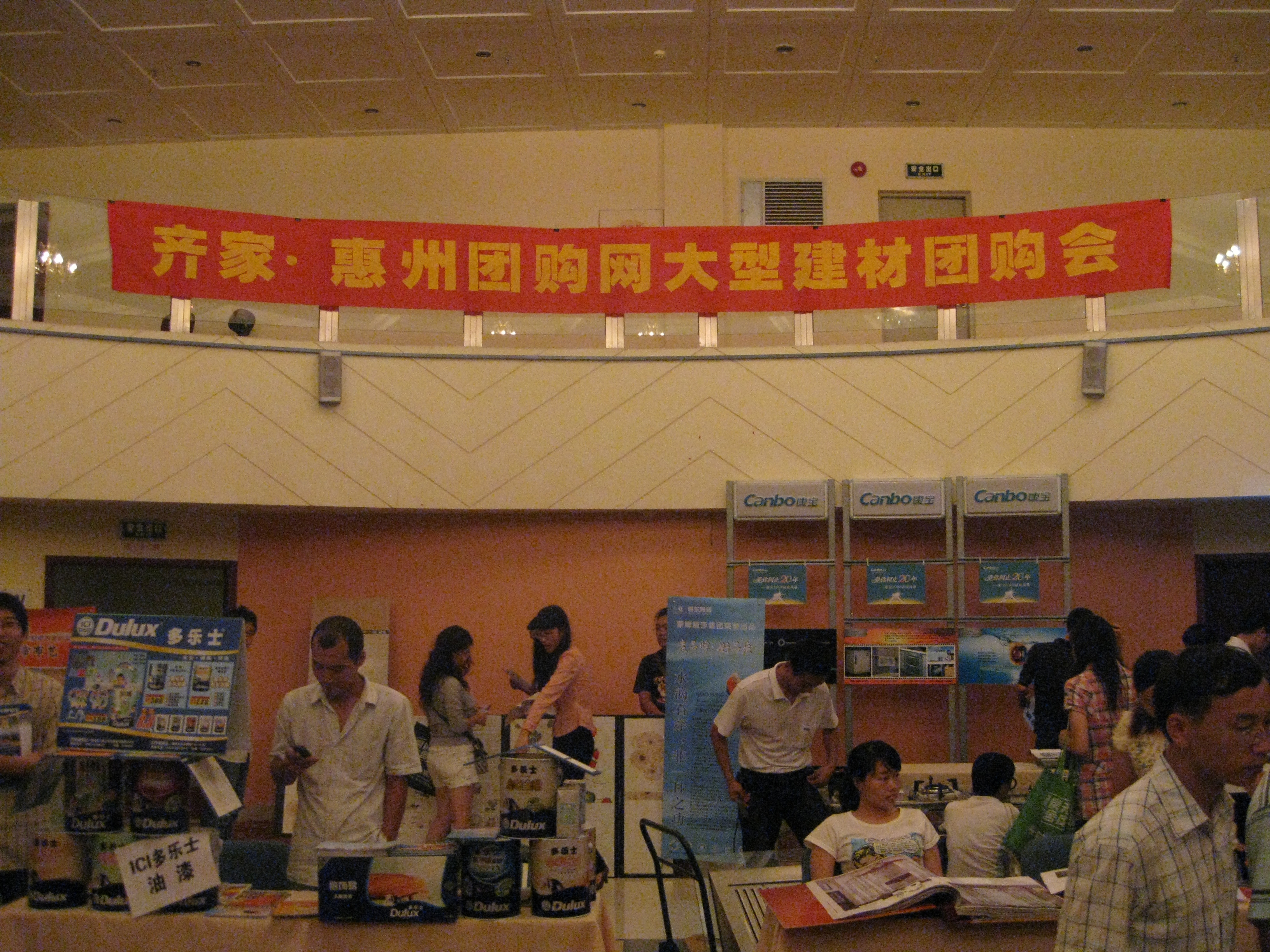 IMG_0008.JPG