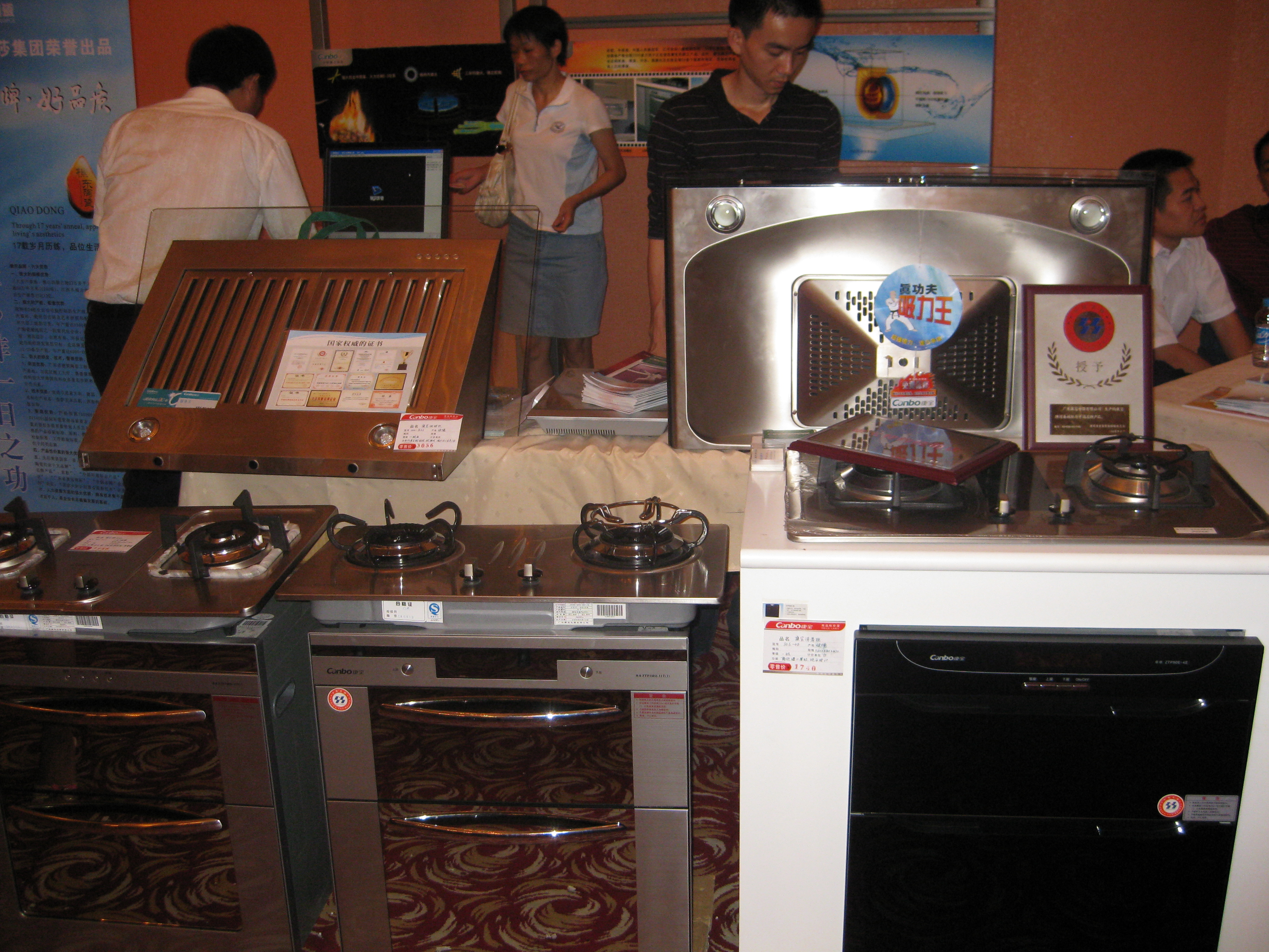 IMG_0037.JPG