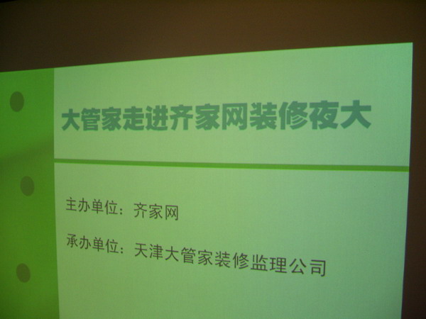 IMGP4751.JPG