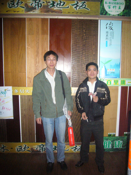 P1160898.JPG