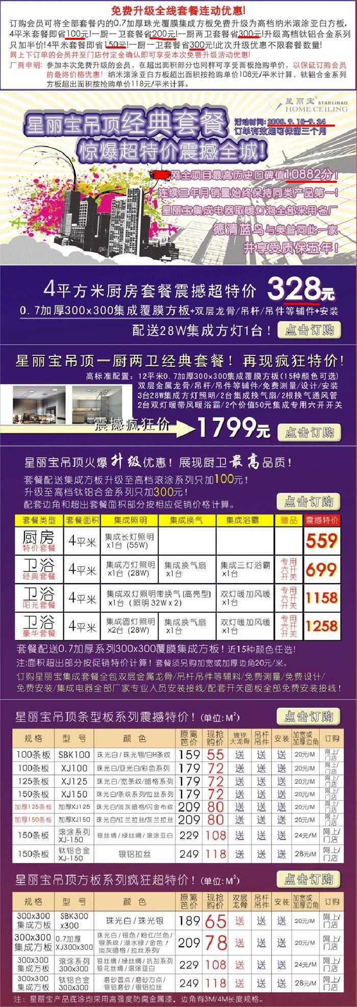 原来858.JPG