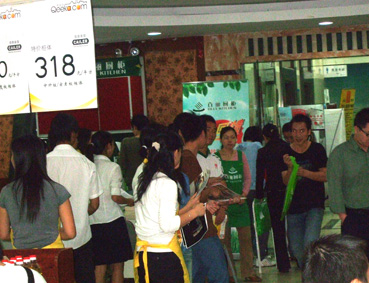 DSCF4612.JPG