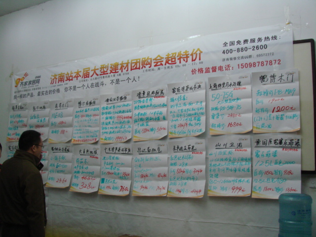 DSC06552.JPG