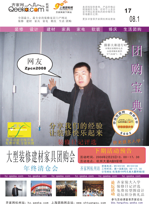 17封一（08.1.27）.gif