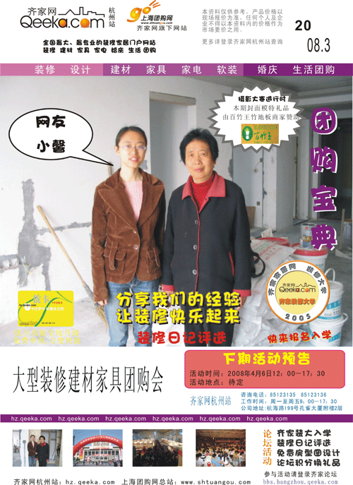 20封一（08.3.23）.gif