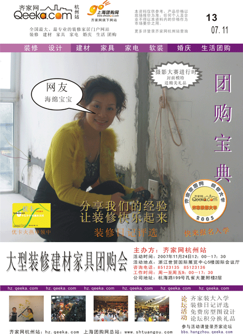 13封1.gif