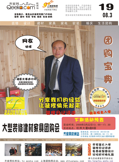 封一(19届)转.gif