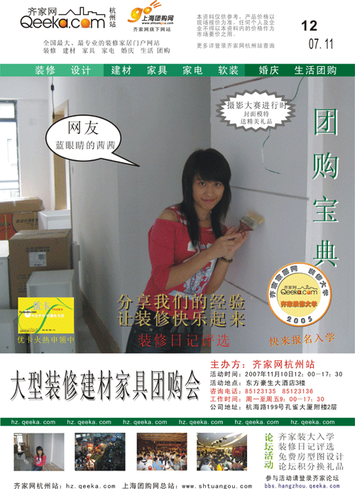12封1.gif