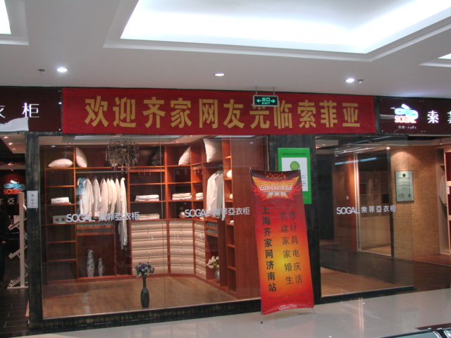 DSC06719.JPG