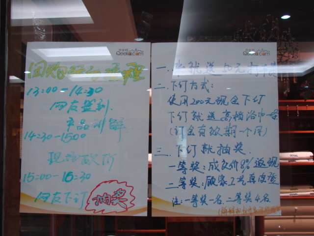 DSC06723.JPG
