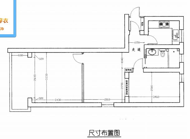 尺寸图.jpg