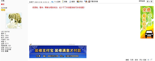 QQ截图未命名.jpg