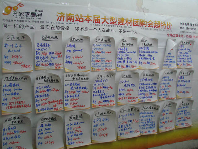 DSC06829.JPG