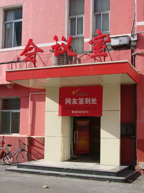DSC06826.JPG