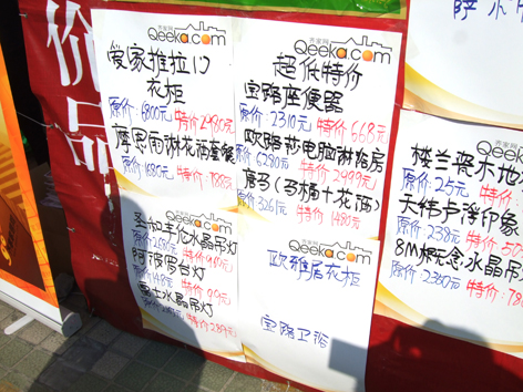 DSCF0153.JPG