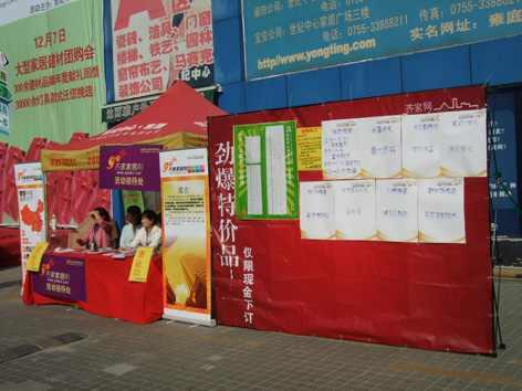 DSCF0140.JPG