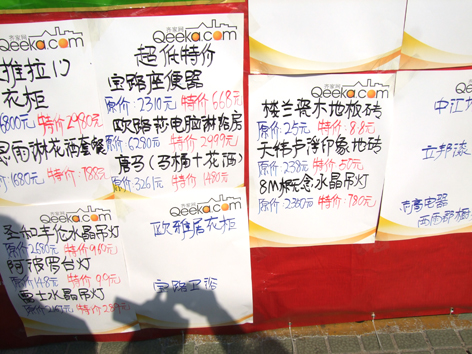 DSCF0154.JPG